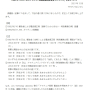 もえれとりくすvol1訂正.jpg