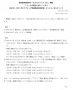 もえれとりくすvol1訂正.jpg