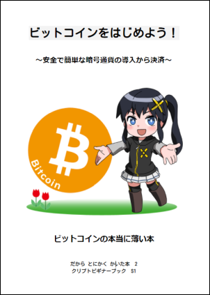 978-4-910566023.png