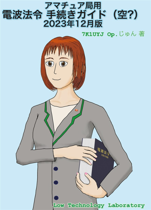 978-4-910566139.png