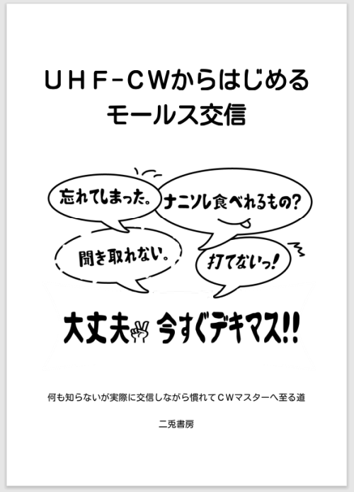 978-4-910566153.png