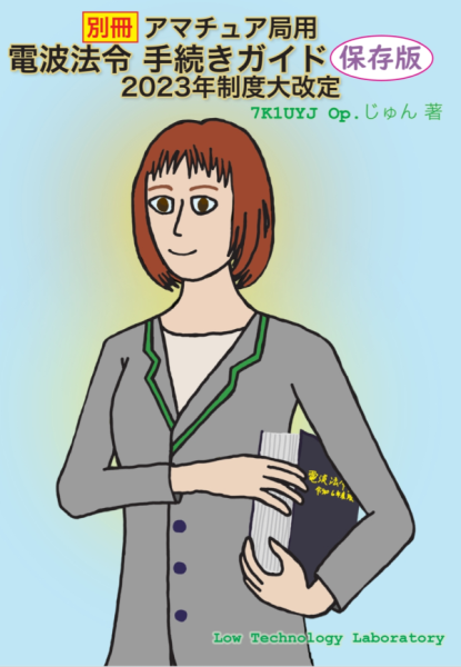 978-4-910566177.png