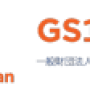 bn_gs1japan.png