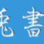 bn_n10.png