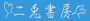 bn_n10.png