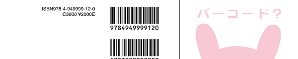 title_isbn.png