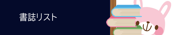 title_shosi.png